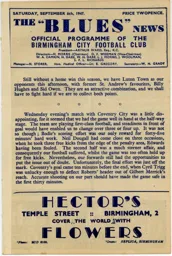 Programme: Birmingham City vs Luton Town FC (6th Sep 1947)