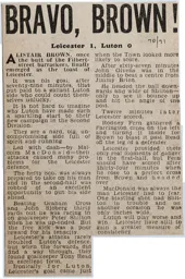 Match Report: Leicester City vs Luton Town FC (12th Sep 1970)