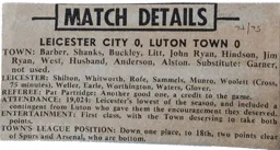 Match Report: Leicester City vs Luton Town FC (5th Oct 1974)