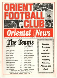 Programme: Orient vs Luton Town FC (27th Dec 1977)