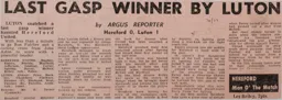 Match Report: Hereford United vs Luton Town FC (19th Mar 1977)