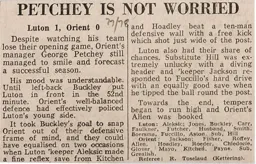 Match Report: Luton Town FC vs Orient (20th Aug 1977)