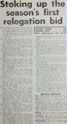 Match Report: Luton Town FC vs Stoke City (25th Aug 1984)