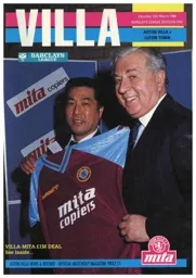 Programme: Aston Villa vs Luton Town FC (10th Mar 1990)