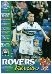 Programme: Tranmere Rovers vs Luton Town FC (7th Oct 1995)