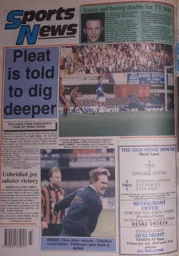 Match Report: Ipswich Town vs Luton Town FC (22nd Oct 1995)
