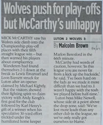 Match Report: Luton Town FC vs Wolverhampton Wanderers (3rd Mar 2007)