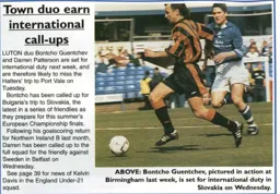 Bontcho Guentchev and Darren Patterson earn international call ups - 95-96 programme feature